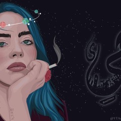 هيَّ - AlRonG