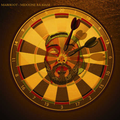 Midoone Ba Kiam - Mabhoot