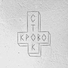 Летом