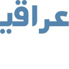 DJ Sarmad Remix , سيف نبيل ونور ستارز ودي جي أصيل - بنت البلد