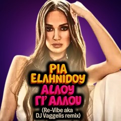 Ρία Ελληνίδου - Αλλού Γι' Αλλού (Re-Vibe aka DJ Vaggelis remix)
