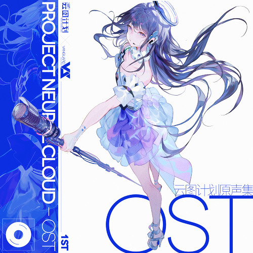 Emocode | Rabbit J, 赛博传媒-2064, Vanguard Sound, 夏铜子