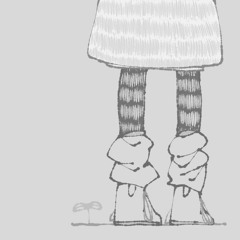 たしかめて