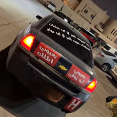 وجدك الي ماتريح في دنياه
