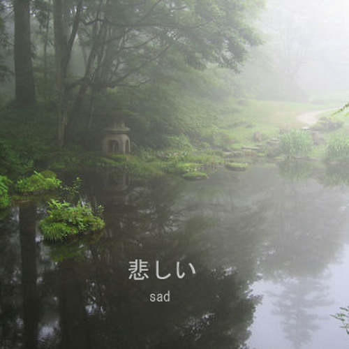 Holyrain - garden