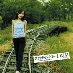 AiM - Find Out