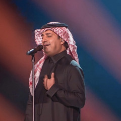 ‎⁨عيون الأحباب تدمع⁩