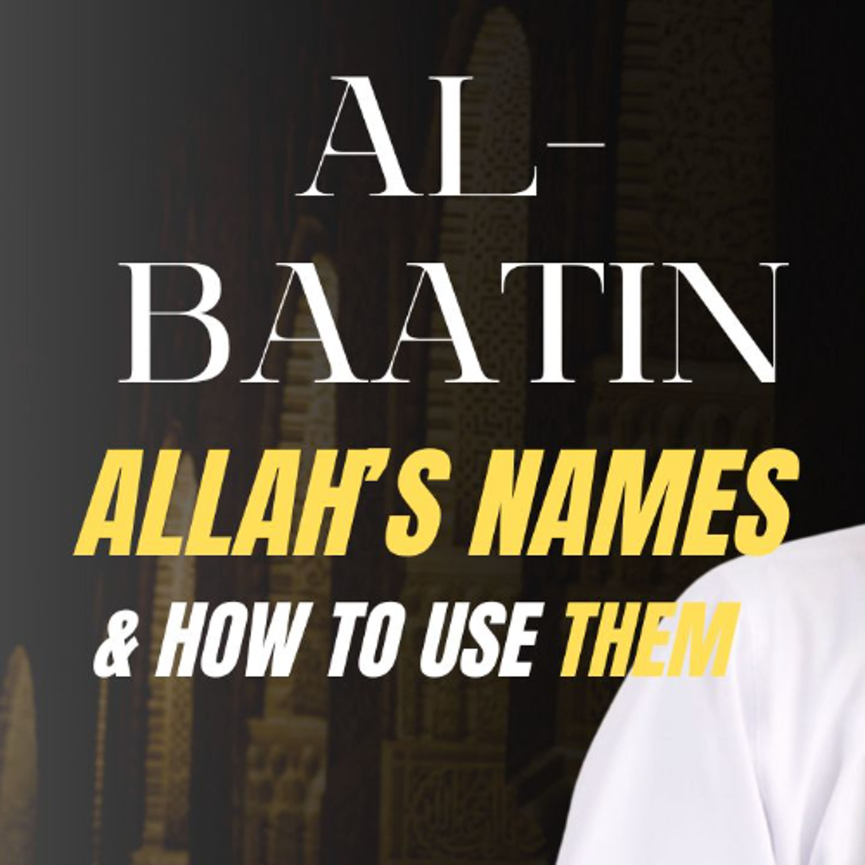 al-Baatin (The Hidden One): Allah's Names & How to Use Them