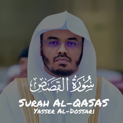 Surah Al-Qasas Yasser Al-Dosari
