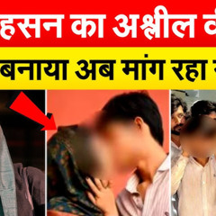 Iqra Hasan’s 18++ Video Goes Viral on Social Media X – Uncensored Version Leaked!