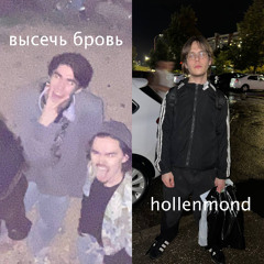 фристайл жески