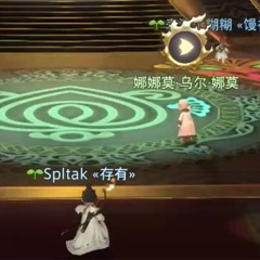 gold saucer hardcore ffxiv sprout mix