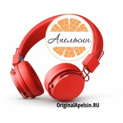 Diverse-Music-PL-OriginalApelsin.RU
