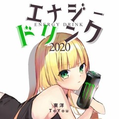 ToYou - ENERGY DRINK 2020 (Remix)