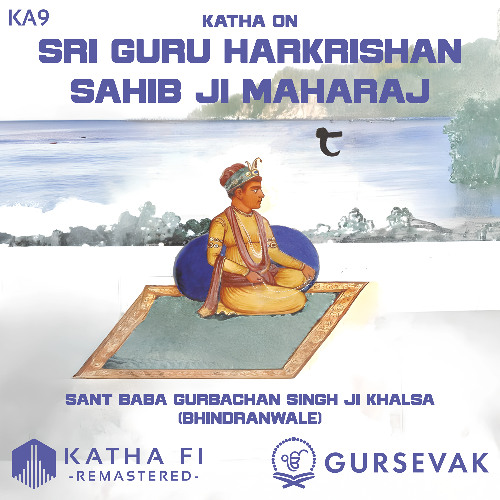 02 of 05 - Satguru Sri Harkirshan Sahib Ji Jeevan - Sant Gurbachan Singh Ji (Bhindranwale)