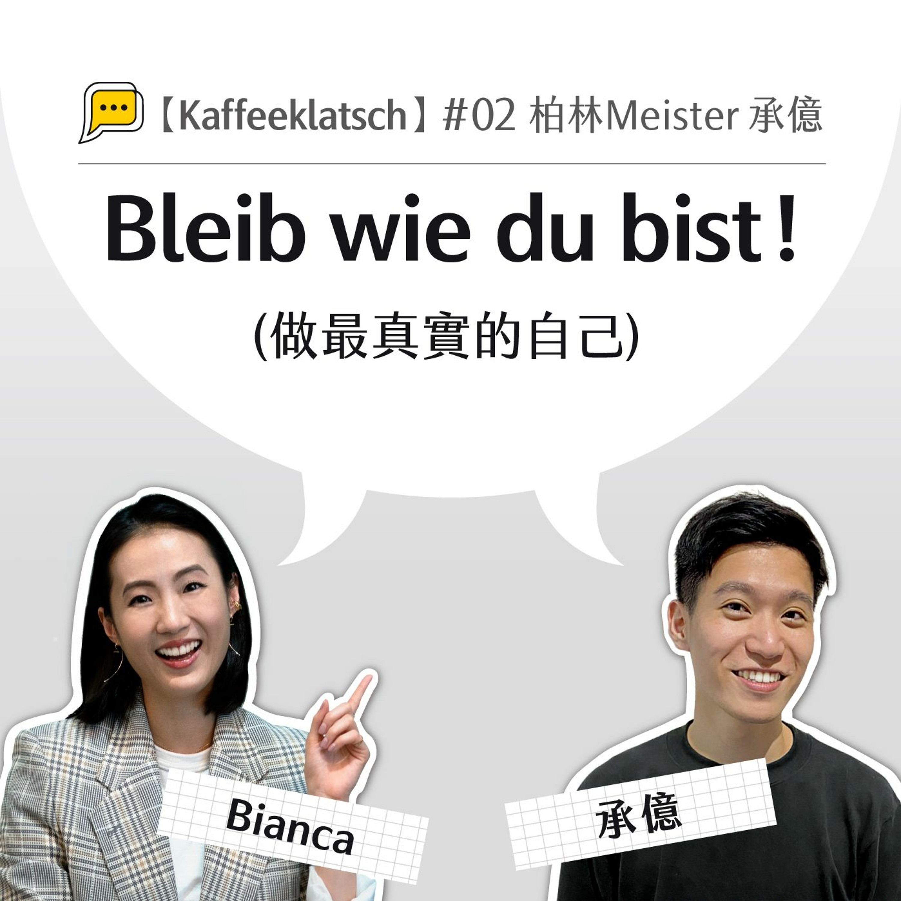 Deutsch Pipapo