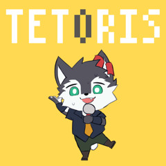 [Rouon Aro] Tetoris 【狼音アロ テトリス UTAUカバー】