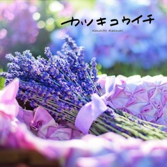 風待ち月