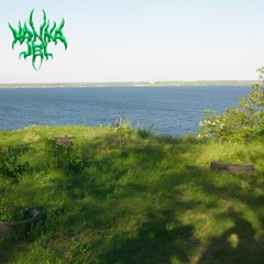 я люблю лоуфай