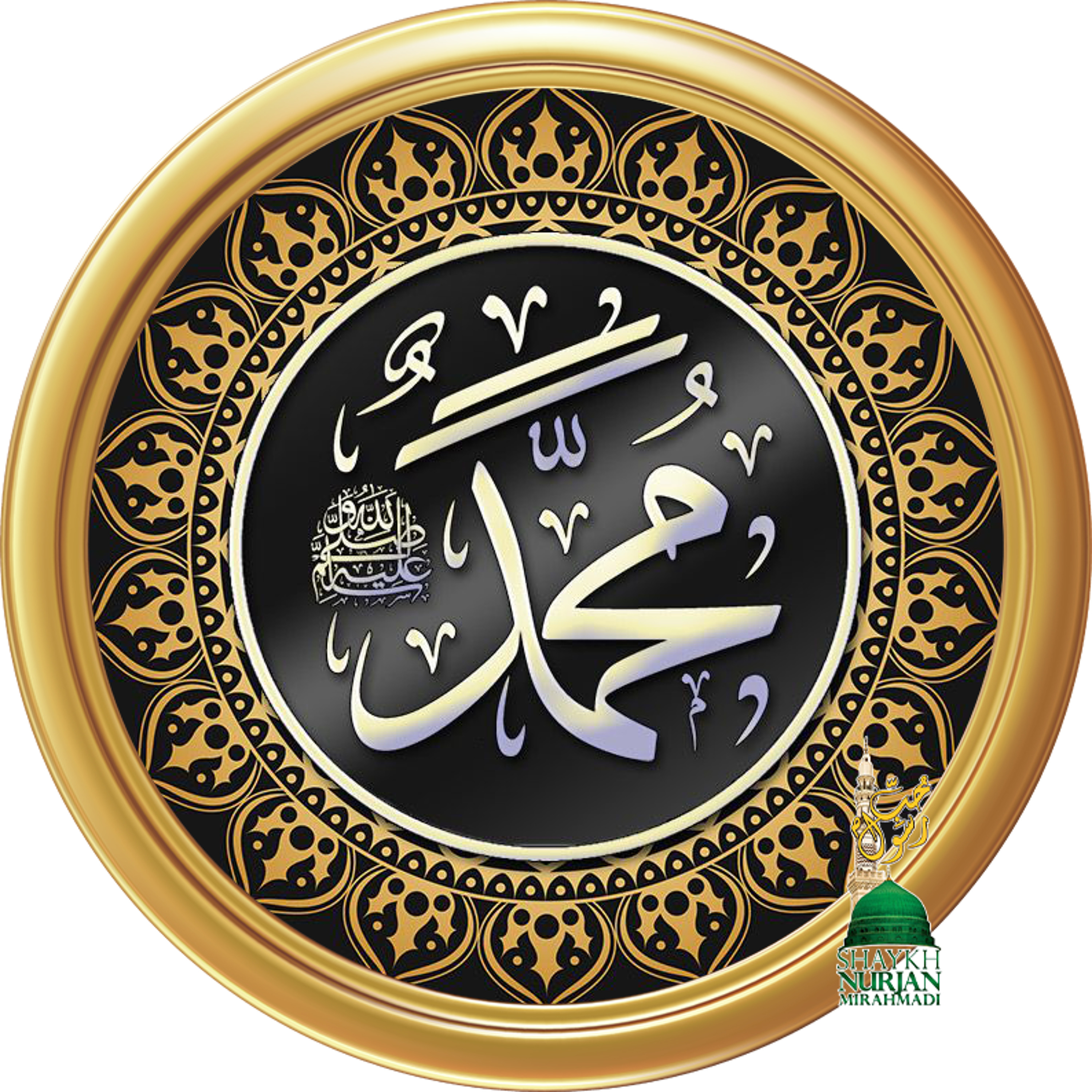 Hijrah of Sayyidina Muhammad Symbolizes the Spiritual Hijrah One Must Undertake