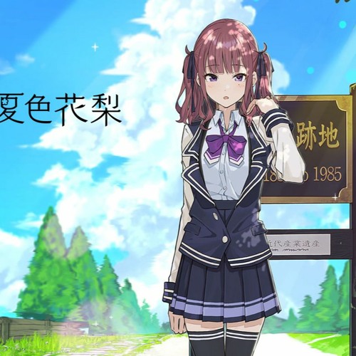 【Natsuki Karin】 Euphoria 【SynthV Cover】