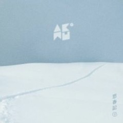 AKMU(악뮤)- 인공잔디