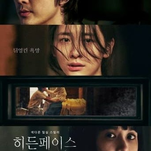히든페이스 Hidden Face^ 2024영화 온라인 Korean Movies