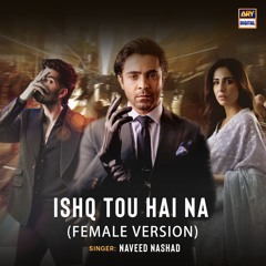 Ishq Tou Hai Na | Aye Ishq E Junoon | OST 🎶 | Maria Meer | ARY Digital