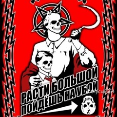 Ебанько - Прости меня, пацан