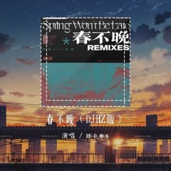 すーたん