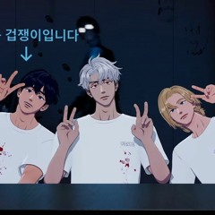 ᴍɪʀᴏᴛɪᴄ [ᴛᴠxQ] ᴄᴏᴠᴇʀᴇᴅ ʙʏ ᴘʟᴀᴠᴇ 플레이브 ʏᴇᴊᴜɴ, ɴᴏᴀʜ, ᴇᴜɴʜᴏ