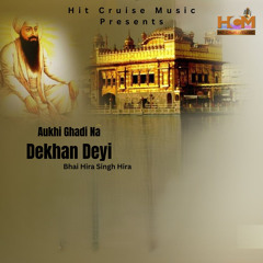 AUKHI GHADI NA DEKHAN DEYI