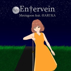 Entervein（feat. HARUKA）