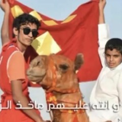 مسفر السندوانه - لطام مرغم (حصريا)  2022