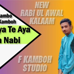 Aj Duniya Te Aya Mera Nabi - Hamza Aziz Kambo - New Rabi Ul Awal-Faizan Raza Kamboh-F Kamboh Studio