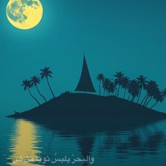 ‎⁨9.-جَزيرةُ-النَّخيل-—-isla-de-palma-(dubai-palm-islands⁩.