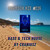 Artwork for Cranium Mix #226 / Bass & Tech House