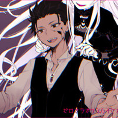 "I Died Over 100 Million Times" Natsuki Subaru x Kerosene