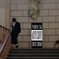 дуэль