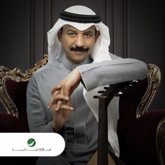 ‎⁨عبادي الجوهر - اختفى - استديو⁩