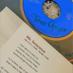 [Vocal cover] Toki Shunichi 土岐隼一 Mr. innocence