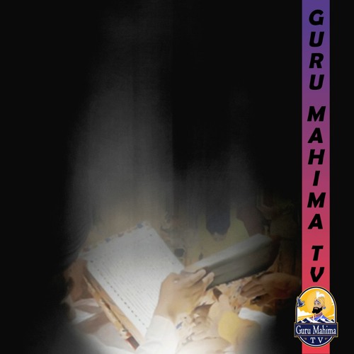 "ਖਾਲਸਾ ਪ੍ਰਗਟ ਹੋਗਿਆ", Sant Giani Inderjit Singh Ji Raqbe Wale