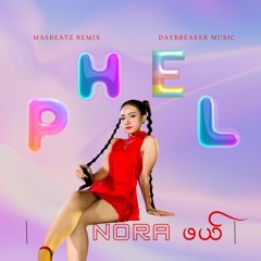 Nora နိုရာ - ဖယ် ဖယ် (Phel Phel) ( MasBeatz Remix)