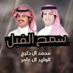 Copy of Related tracks: شيلة - يا وليفي  اداء فلاح المسردي
