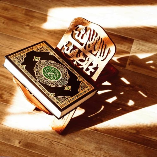 سورة الطور - رمضان 2018