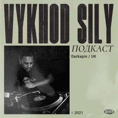 Vykhod Sily Podcast - Darkspin Guest Mix