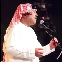 ميحد حمد - يا مغشيه