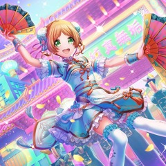 Journey to the West - Lyrical Lily