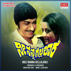 Anuraga Yenaythu