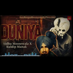 Duniya || Sidhu Moosewala X Kuldip Manak || New Song Gulab Sidhu X Sikander NSG Music 2025